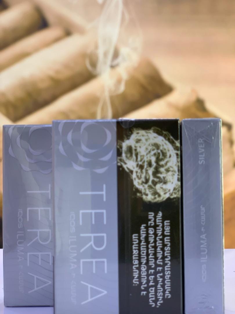 ترا ایلوما ارمنی سیلورTEREA silver
