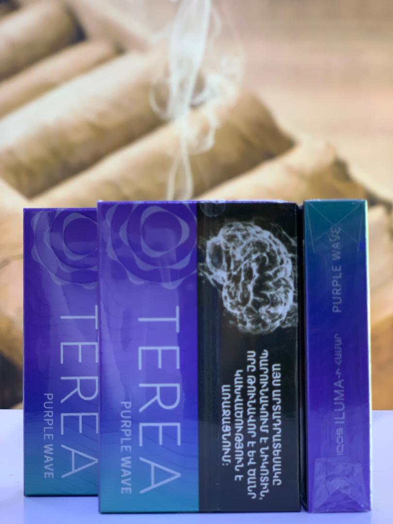 ترا ارمنی ایلوما بنفشTerea Purple wave