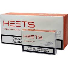 هیتس نارنجی(Amber)Heets