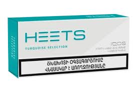 هیتس ارمنی سبزTurquoise heets